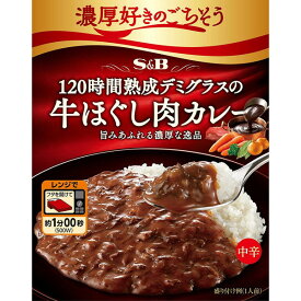 エスビー食品 S&B エスビー 濃厚好きごちそう牛ほぐし肉カレー 150g ×6 メーカー直送