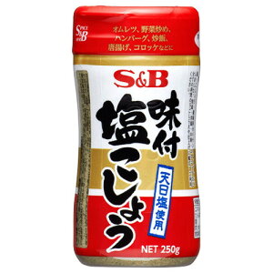 GXr[Hi S&B GXr[ t傤 250g ×5 [J[ v[g Mtg