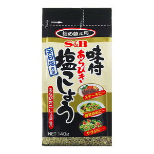 GXr[Hi S&B ܓ tт傤 140g ×10 [J[ v[g Mtg