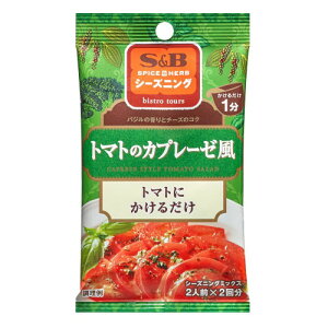 �G�X�r�[�H�i S&B �G�X�r�[ �V�[�Y�j���O �g�}�g�̃J�v���[�[ 3.5g×2 ×10 ���[�J�[���� �M�t�g �v���[���g ���Ε� �~�M�t�g