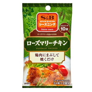 yGg[P10{!2420:00-279:59z GXr[Hi S&B GXr[ V[YjO [Y}[`L 5g×2 ×10 [J[ v[g Mtg