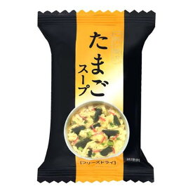 三菱商事ライフサイエンス キリン 一杯の贅沢 たまごスープ 8g ×10 メーカー直送