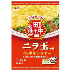 yGg[P5{!2020:00-271:59z GXr[Hi S&B  jʂ̑f 64g ×10 [J[ Mtg v[g