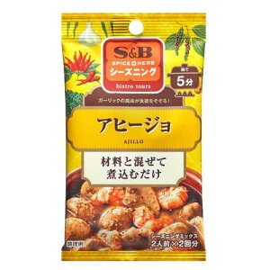 GXr[Hi S&B GXr[ V[YjO Aq[W 10g ×10 [J[ v[g Mtg