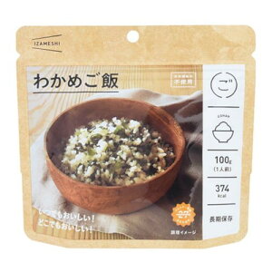 yGg[P5{!2020:00-271:59z cG[X IZAMESHI 킩߂ 100g ×6 [J[ v[g Mtg