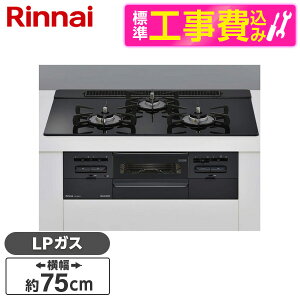 �y�W���ݒu�H���Z�b�g�z Rinnai RS71W36T1RBW-LP �Z���X [�r���g�C���K�X�R����(�v���p���K�X�p�E�������΃^�C�v�E3���E75cm)] ���r���[CP300