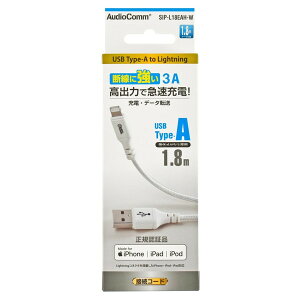 SIP-L18EAH-W �I�[���d�@ AudioComm [�f���ɋ������C�g�j���O�P�[�u�� TypeA 1.8m]