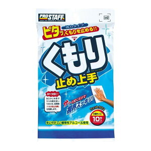 A42 ������~�ߏ�� PROSTAFF