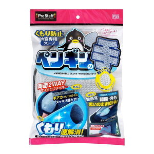 P149 pO[u yM̎ PROSTAFF