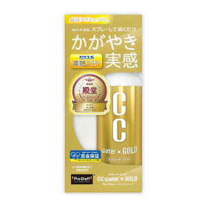 PROSTAFF S121 CCEH[^[S[h300