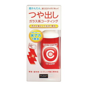 yGg[P5{!2020:00-271:59z S169 CCEH[^[ N[R[eBO PROSTAFF