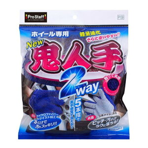 P159 zC[pO[uSl2WAY PROSTAFF