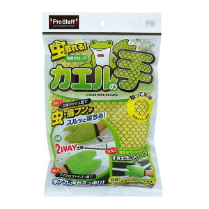 P160 {fBpO[uJG̎ PROSTAFF