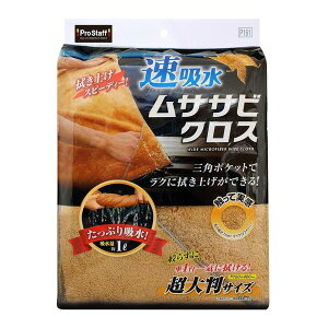 P161 zTTrNX PROSTAFF