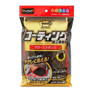 P167 R[eBO{HԐp O[uX|W PROSTAFF