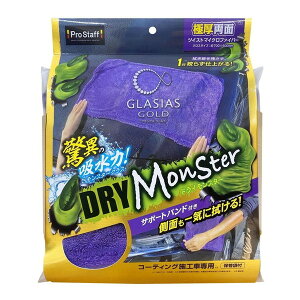 P191 OVAXS[h hCX^[ PROSTAFF