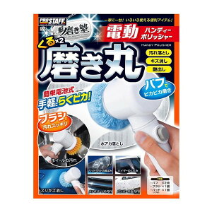 P79 �@�����m���邭�閁���� PROSTAFF