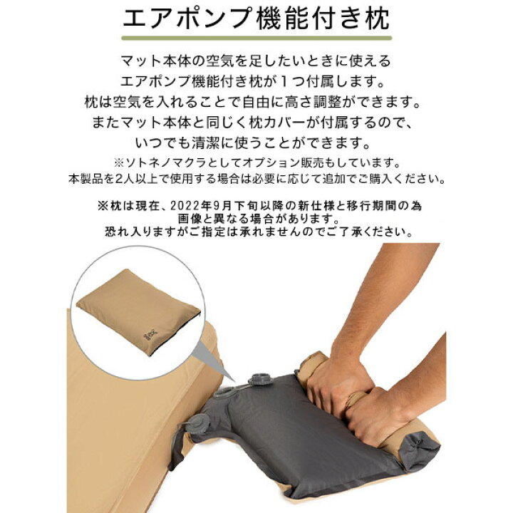 楽天市場】DOD マット ソトネノキワミL CM3-651-TN dod キャンプ 