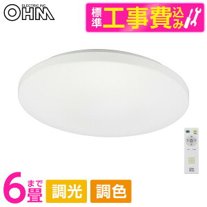 �I�[���d�@ LE-Y24D6G-W4 �W���ݒu�H���Z�b�g [�m��LED�V�[�����O���C�g (�`6��/����/�����F) �����R���t��] ���r���[CP300