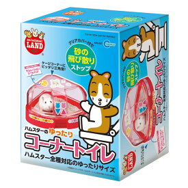 マルカン ゆったりコーナートイレ MR-957