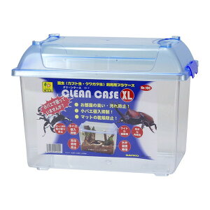クリーンケース XL 三晃商会