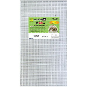 OW C[W[z[G{80 WSp C[bVEXmR