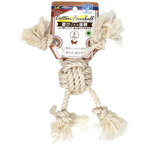 【エントリーでP10倍!24日20:00-27日9:59】 ドギーマン ハヤシ コットンフォアーボール S 犬のおもちゃ 犬用 ペット用