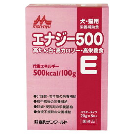 森乳サンワールド ワンラック エナジー500 20g×6包 犬用フード ドッグフード ペットフード