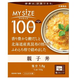 大塚食品 親子丼 150g ×10 メーカー直送