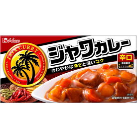 ハウス食品 ハウス ジャワカレー 辛口 185g ×10 メーカー直送