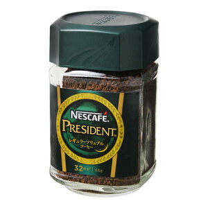 ネスレ ネスカフェ プレジデント 65g ×12 メーカー直送 ギフト プレゼント