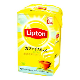 キーコーヒー KEY リプトン カフェインレスティ ティーパック 2g×20袋 ×6 メーカー直送