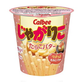 カルビー じゃがりこ たらこバター カップ 52g ×12 メーカー直送 プレゼント ギフト