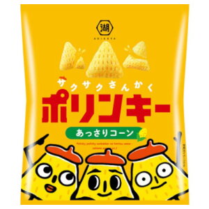 【エントリーでP10倍!24日20:00-27日9:59】 湖池屋 ポリンキー あっさりコーン 55g ×12 メーカー直送 プレゼント ギフト