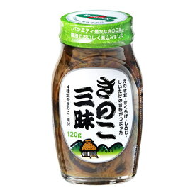 【エントリーでP5倍!20日20:00-27日1:59】 丸善食品 テーブルランド きのこ三昧 120g ×10 メーカー直送 プレゼント ギフト