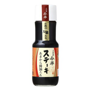 l`  Xe[L܂ݖ 250g ×12 [J[ Mtg v[g Ε ~Mtg