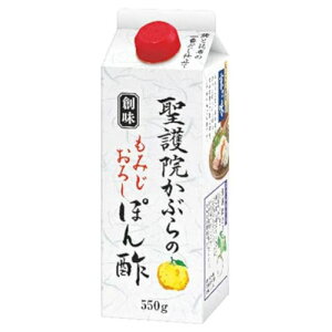 創味食品 創味 聖護院のかぶらの もみじおろしぽん酢 550g x6 メーカー直送 プレゼント ギフト