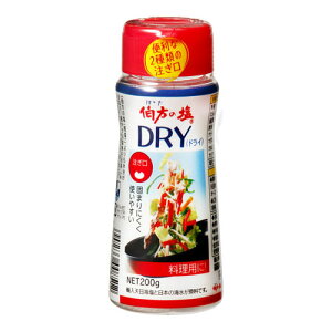伯方塩業 伯方の塩 DRY(ボトル) 200g ×5 メーカー直送 プレゼント ギフト