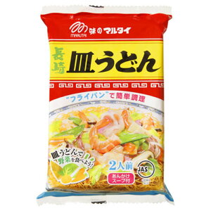 【エントリーでP10倍!24日20:00-27日9:59】 マルタイ 長崎皿うどん 2人前 140g ×20 メーカー直送 ギフト プレゼント