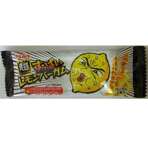 丸川製菓 すっぱいレモンバーガム 2本 ×20 メーカー直送 プレゼント ギフト