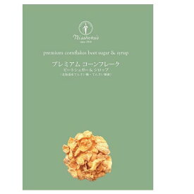 日本食品製造 日食 プレミアムコーンフレークビートシュガー&シロップ 215g ×5 メーカー直送