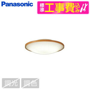 PANASONIC LGB51617LE1 �W���ݒu�H���Z�b�g [�V�䒼�t�^ LED���^�V�[�����O���C�g (�d���F)]