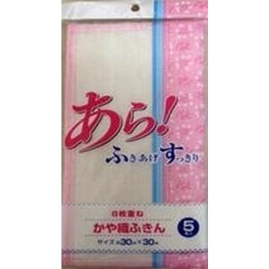 ӂ 8d Dӂ 5 (Lb`NX ӂ) vebN