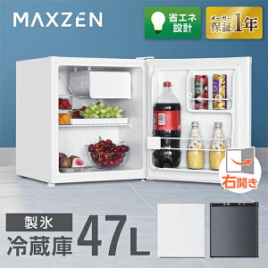 ① 47L ^ l炵 1hA ~j① EJ RpNg zCg O[ MAXZEN }NX[ JR047HM01WH JR047HM01GR GNvI