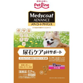 ペットライン メディコートアドバンス 尿石ケア pHサポート 11歳から 2.5kg(500g×5) ドッグフード シニア チキン味 尿路結石 国産 犬