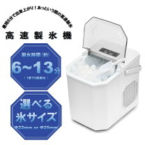楽天市場】vs-ice07の通販