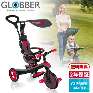 Ki Obo[ GNXv[[ gCN 4in1 bh _{t^yۏ؊ԁF2Nԁz[  GLOBBER oXoCN O֎ ό`v[g  a NX}