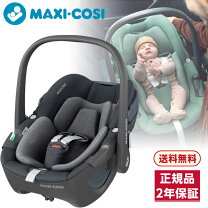 楽天市場】マキシコシ family fixの通販