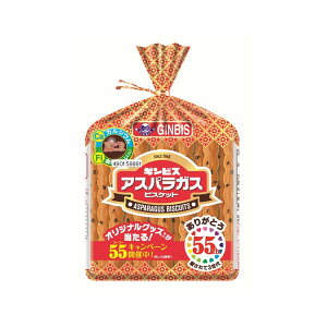 ギンビス アスパラガス 135g ×12 メーカー直送 プレゼント ギフト