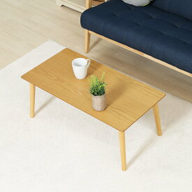 センターテーブル ローテーブル 木製 北欧 長方形 天然木 突板 おしゃれ リビングテーブル カフェ